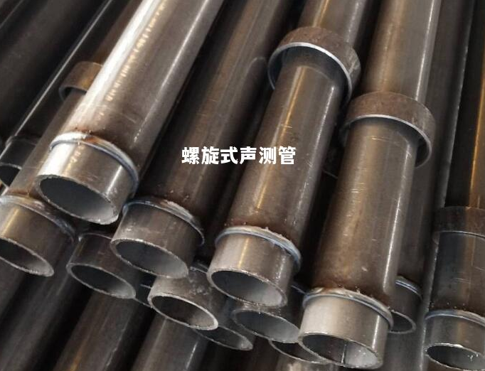 汕头螺旋式声测管