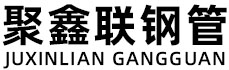 汕头聚鑫联实业股份有限公司